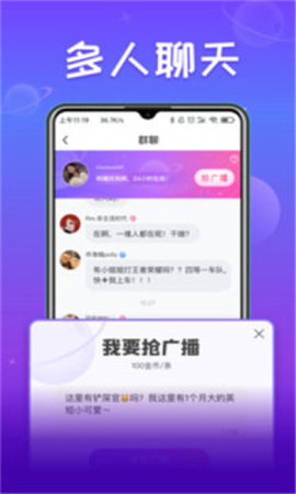 小淘星球社交正式版下载1 小淘星球社交正式版下载1
