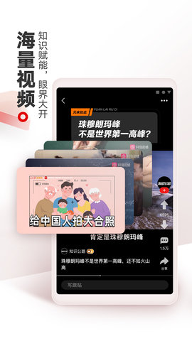 网易新闻APP最新版2025下载4 网易新闻APP最新版2025下载4