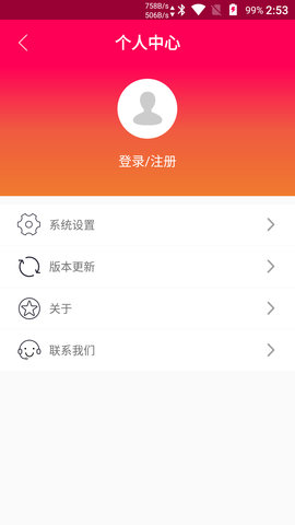 屏幕电子秤官方下载地址2 屏幕电子秤官方下载地址2