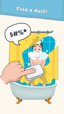 脑洞橡皮擦最新版安装下载