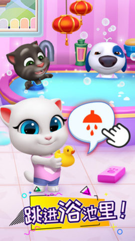 汤姆猫总动员无限金币安装下载