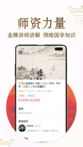 福果文化手机版免费下载1 福果文化手机版免费下载1