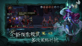 旧日传说游戏免费安装下载