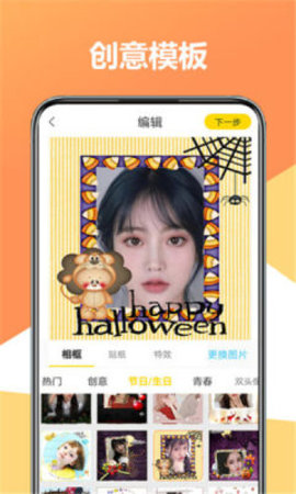 聚美修图相机软件下载4 聚美修图相机软件下载4