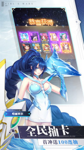 少女战争安卓版最新安装下载