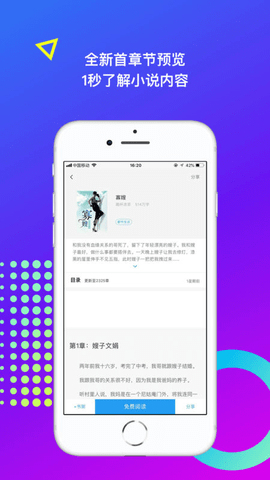 米读小说官方免费版下载