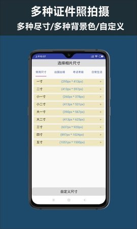 全面扫描王安卓版下载4 全面扫描王安卓版下载4