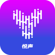悦声陪玩app下载 v1.0.9