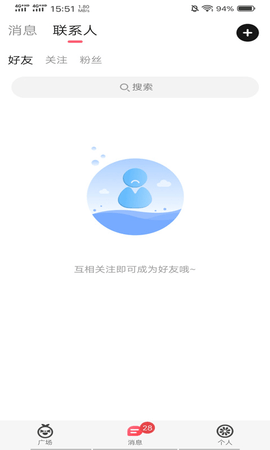 啾咪语音app下载