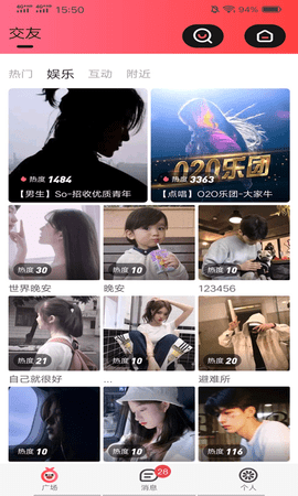 啾咪语音app下载2 啾咪语音app下载2