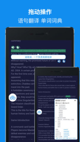DB翻译器免费下载1 DB翻译器免费下载1