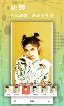 美颜美拼相机安卓版app下载4 美颜美拼相机安卓版app下载4