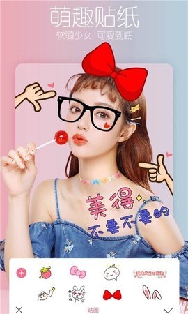 瘦身相机app下载2 瘦身相机app下载2