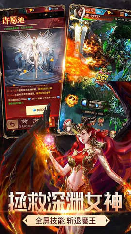 斗魂大陆最新版下载安装2 斗魂大陆最新版下载安装2