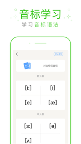 缤纷英语听力免费下载3 缤纷英语听力免费下载3