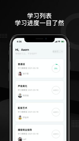 轻备学院app官方版下载
