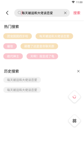 树莓阅读官方免费下载