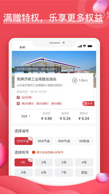 油团团app下载