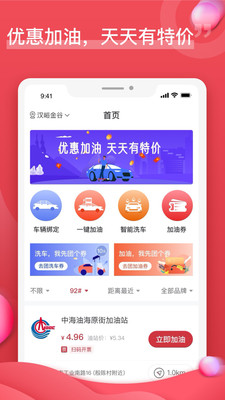 油团团app下载2 油团团app下载2