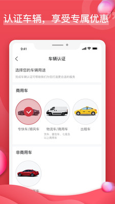 油团团app下载3 油团团app下载3