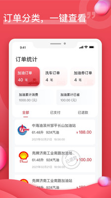 油团团app下载4 油团团app下载4