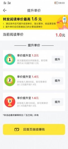 吊兰资讯手机最新版下载4 吊兰资讯手机最新版下载4