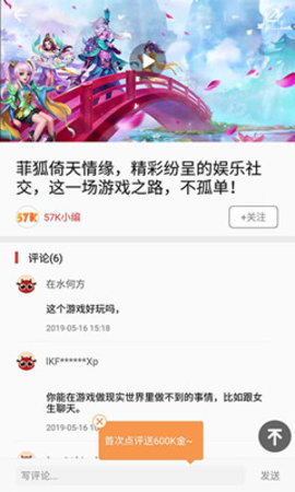 57游戏盒下载3 57游戏盒下载3