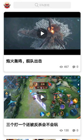 57游戏盒下载2 57游戏盒下载2