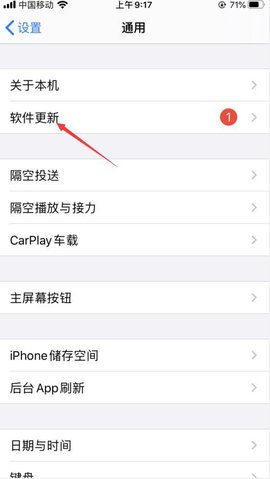 苹果ios14.5官方最终版下载