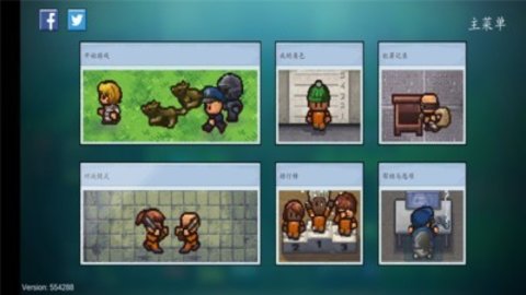 逃脱者困境突围安卓版免费下载安装3 逃脱者困境突围安卓版免费下载安装3