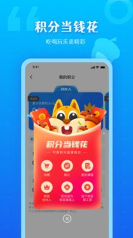 松鼠教育教育平台下载3 松鼠教育教育平台下载3