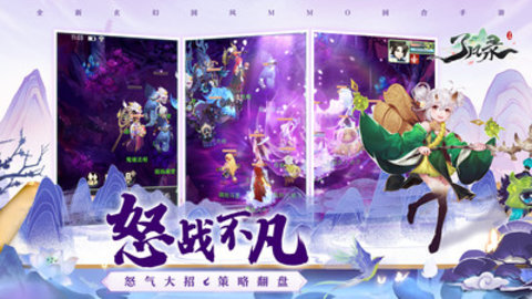 了凡录最新版手机游戏下载安装2 了凡录最新版手机游戏下载安装2