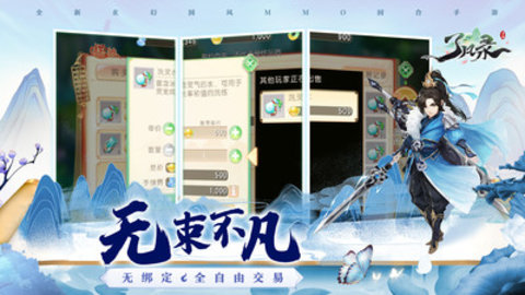 了凡录最新版手机游戏下载安装1 了凡录最新版手机游戏下载安装1