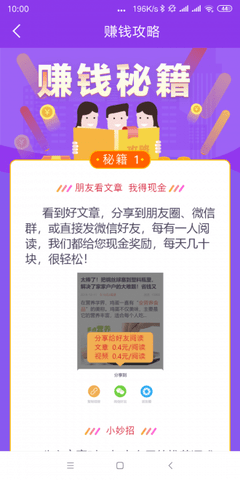 聚米资讯官方正式版下载1 聚米资讯官方正式版下载1
