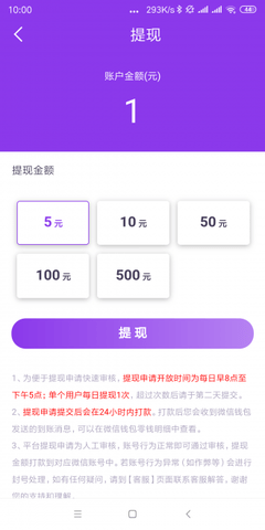 聚米资讯官方正式版下载3 聚米资讯官方正式版下载3