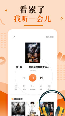 优兔阅读苹果版下载3 优兔阅读苹果版下载3