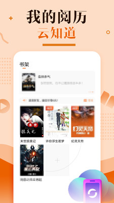 优兔阅读苹果版下载