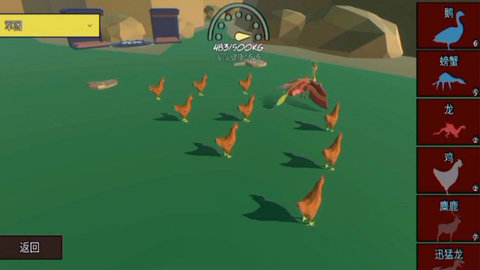 动物融合大乱斗最新版下载安装1 动物融合大乱斗最新版下载安装1