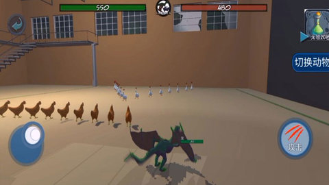动物融合大乱斗最新版下载安装
