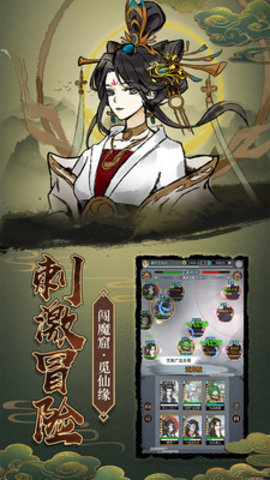 决战之地最新版游戏下载安装