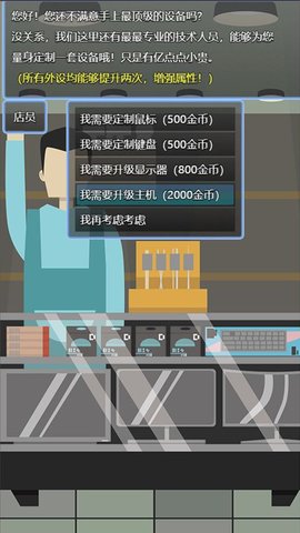 电竞之路2025最新版游戏下载安装1 电竞之路2025最新版游戏下载安装1