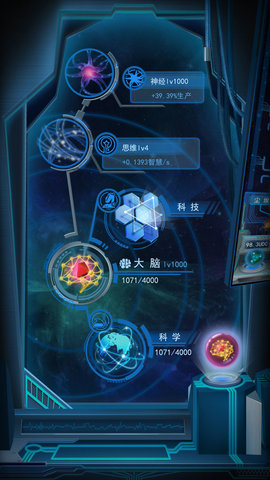 物种起源2025最新版下载安装2 物种起源2025最新版下载安装2