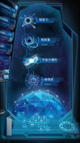 物种起源2025最新版下载安装1 物种起源2025最新版下载安装1