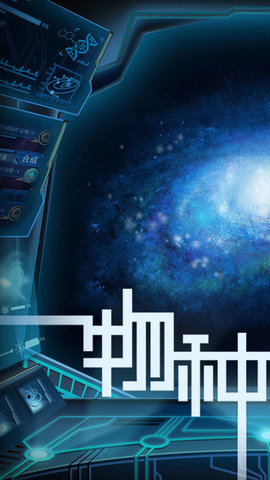 物种起源2025最新版下载安装5 物种起源2025最新版下载安装5