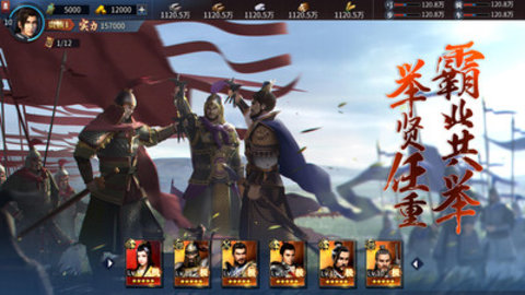 七雄纷争安卓版3d手游下载安装