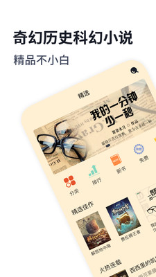 独阅读手机客户端免费下载2 独阅读手机客户端免费下载2