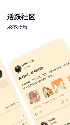 独阅读手机客户端免费下载3 独阅读手机客户端免费下载3
