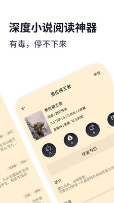 独阅读手机客户端免费下载5 独阅读手机客户端免费下载5
