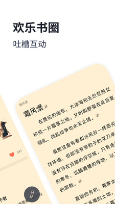 独阅读手机客户端免费下载4 独阅读手机客户端免费下载4