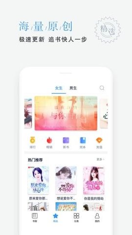 平治阅读软件下载3 平治阅读软件下载3